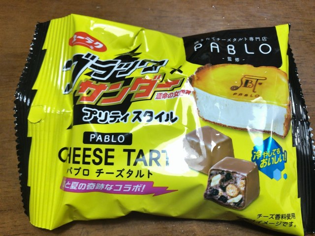 18C433F1-3EDF-4A28-B44C-71E89AA7141C.jpeg