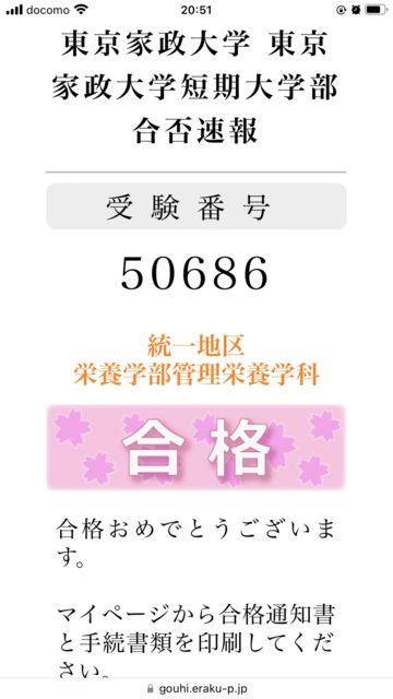 F4E1FB58-F37C-4855-B6D9-92536BD06C04.png